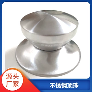 不锈钢锅盖把手通用锅盖头提把手柄配件防烫汤炒锅顶珠厂家直供