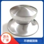 防烫把手不锈钢顶珠