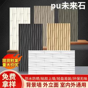 PU未来石轻质文化石仿真石皮背景墙吧台门头装饰板3D立体菱形墙砖-阿里巴巴