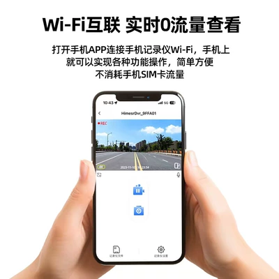 Driving recorder Dash Cam, Original Factory Installation