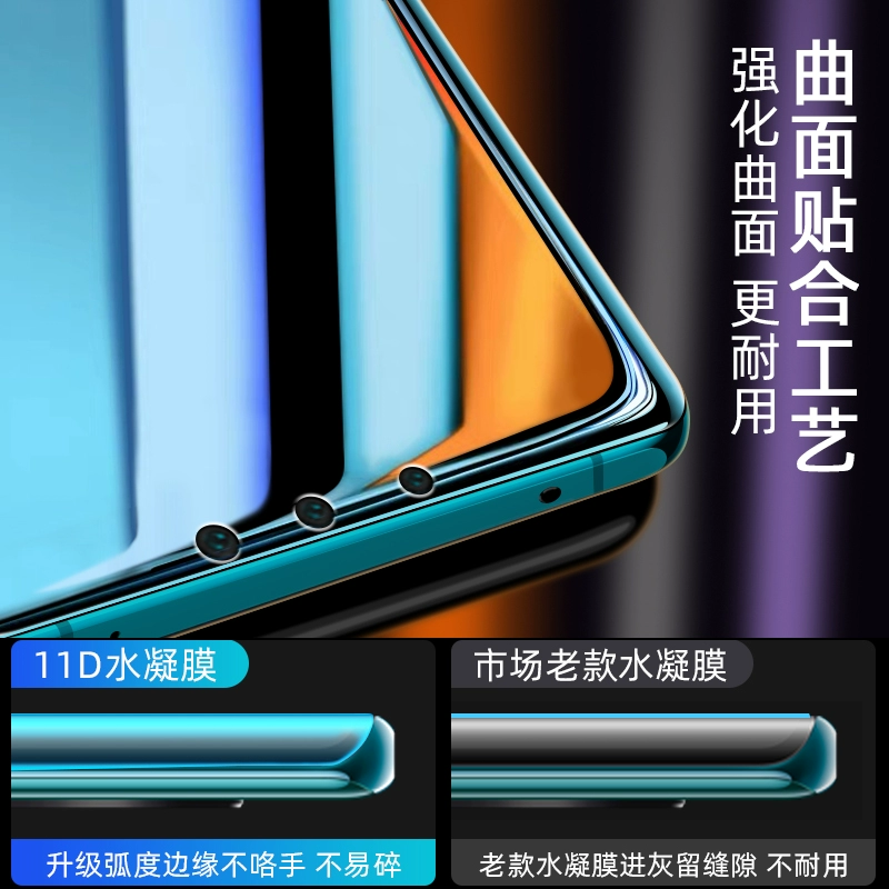 Применимо к Huawei Mate30Pro закалённая водяная конденсаторная плёнка Mate20Pro для мобильного, полноразмерная плёнка экрана, Mate30 защитная гибкая плёнка