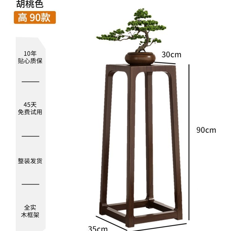 花棚物置棚純実木床置き式置物アクセサリー中国式花台台座客間ベランダ室内植物棚|undefined