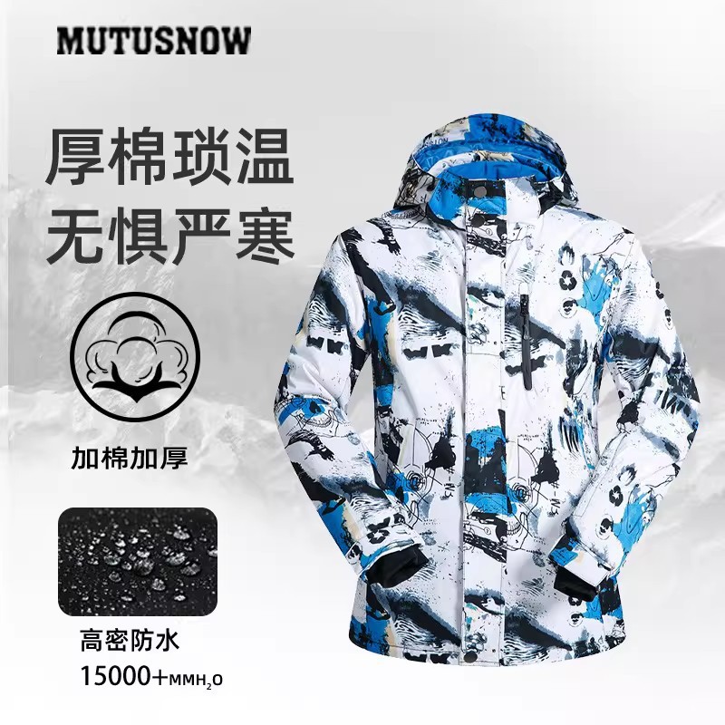 Men's Ski Jacket, Snowboard and Ski Wear, Waterproof, Windproof, Large Size, Winter Outdoor Thickened Ski Jacket, Direct from Factory