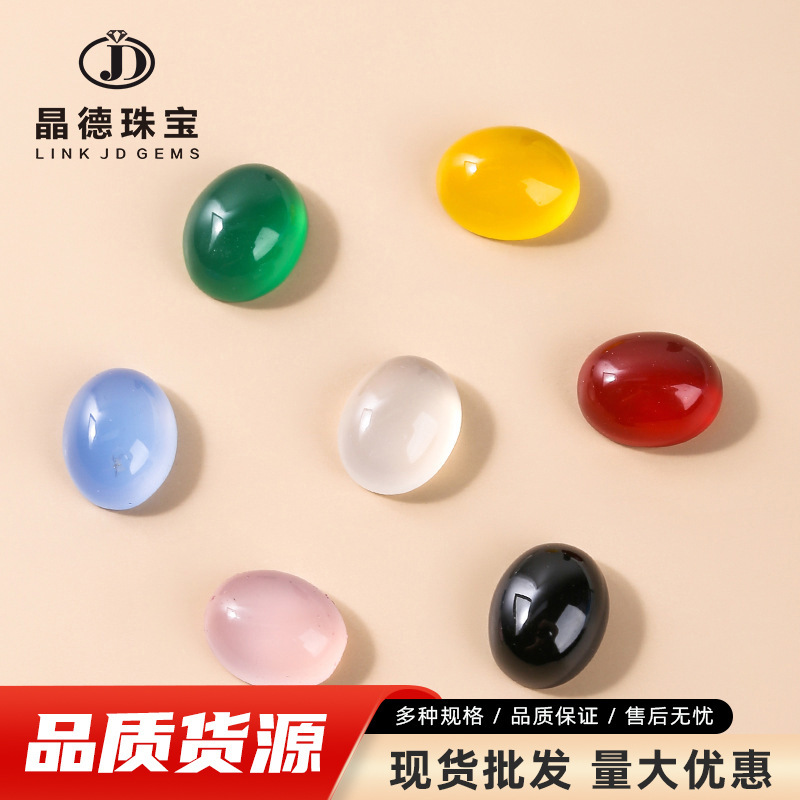 Factory direct supply multi-color Agate oval ring surface loose beads green agate egg surface diy jewelry ring Accessories Wholesale