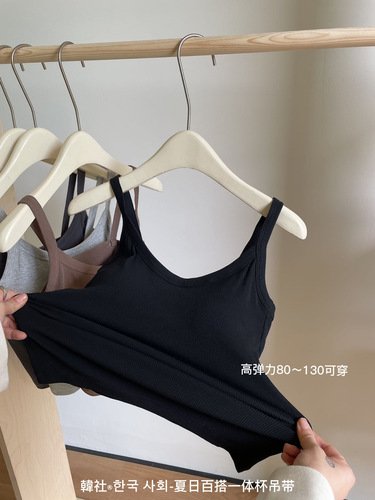 Leting~Versatile summer all-in-one camisole, comfortable and slim fit, beautiful back, outer wear with chest padding, inner top