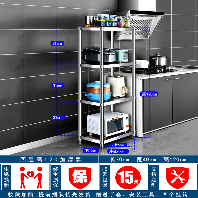 길이 70, 너비 40, 높이 120, 4겹, 조절 가능, 두꺼워짐, 후크 포함