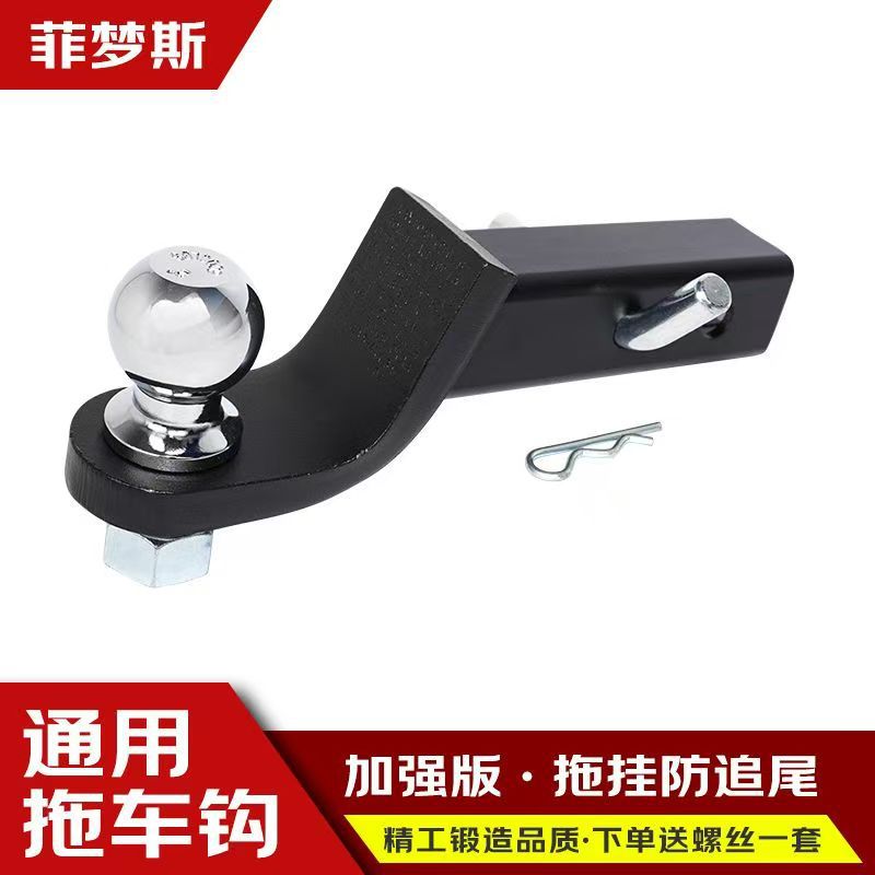 2inch Universal Trailer Hook with Arm Set 2inch Electroplated Trailer Ball Trailer Hook Towing Accessories Wholesale