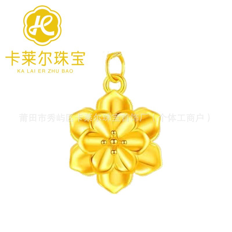 여섯잎꽃펜던트 (약 0.5g)