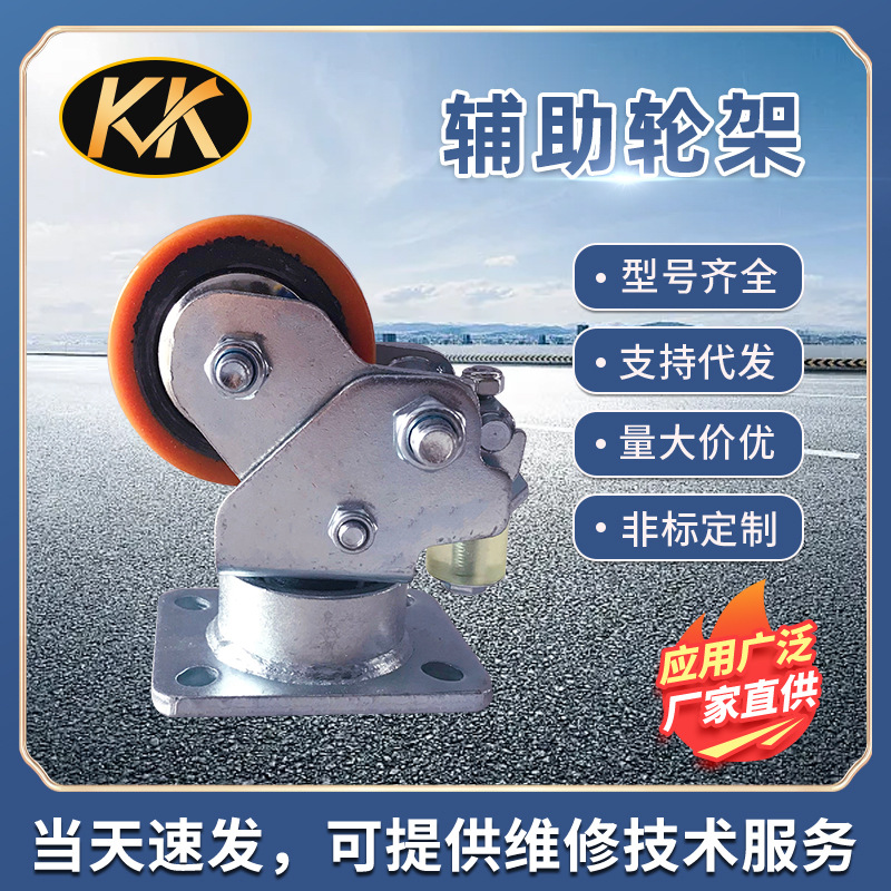 诺力PT15叉车辅助轮架总成80*30