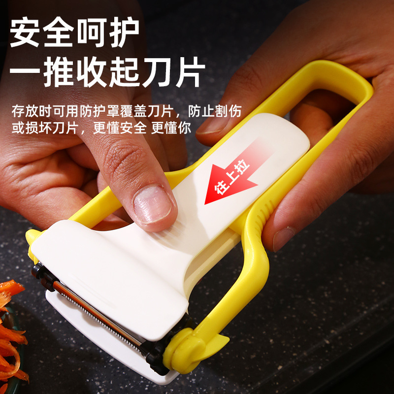 プッシュプル保護シェルステンレス鋼果物ナイフ家庭用キッチンツール果物と野菜の皮むき器多機能皮むき器|undefined