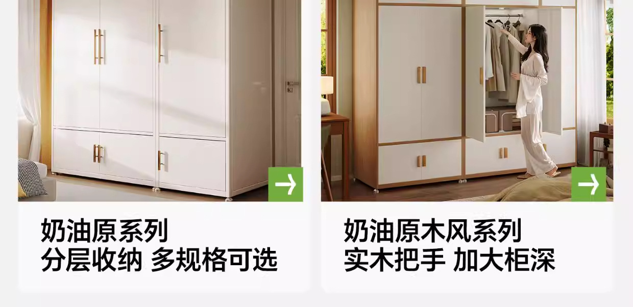 详情图_02_PC.jpg