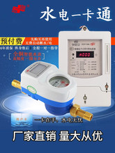 �Ϻ�����忨����ˮ������һ��ͨˮ늱�ˢ���A���M���ⷿic����ֵ