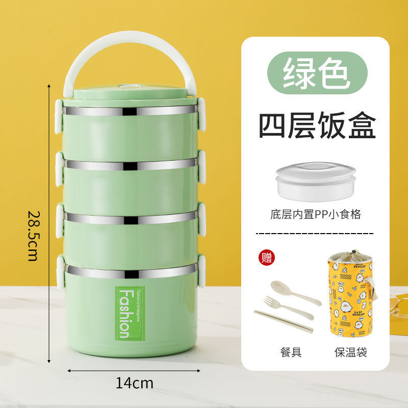 一件代发食品级不锈钢午餐盒密封保鲜盒便当盒学生食品收纳盒饭盒|undefined