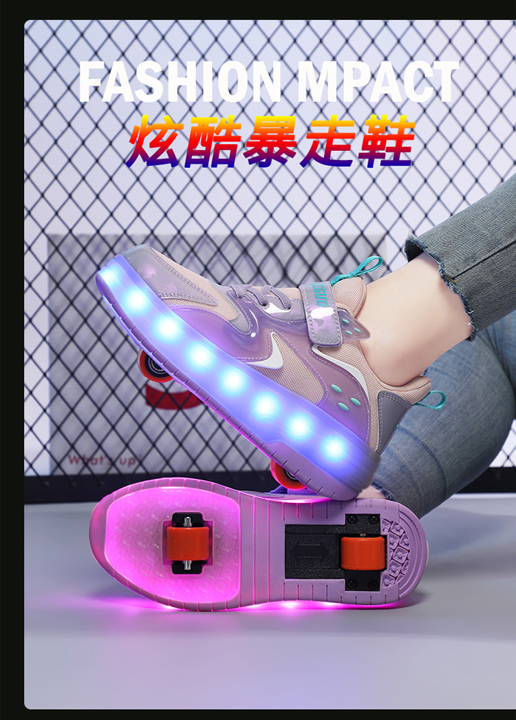 幻彩闪灯轮滑鞋_03.png