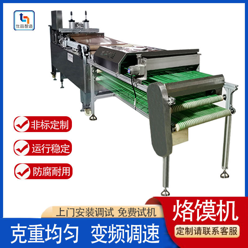 全自动烙馍机 单饼机墨西哥鸡肉卷饼机 春卷皮机朝天锅淄博小饼机