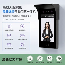 出入口机;安检门;人脸识别设备