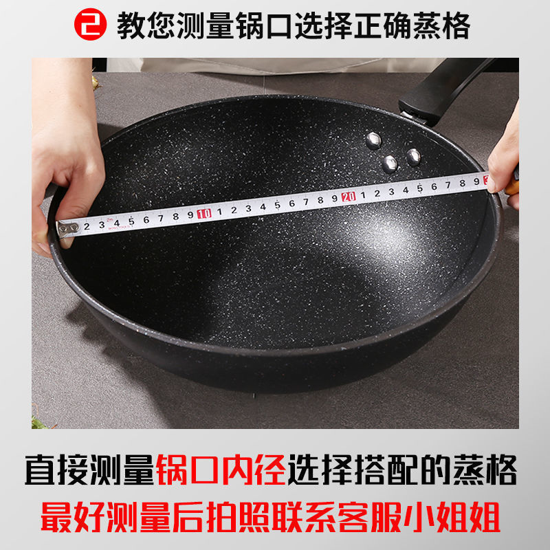 蒸笼不锈钢家用多功能笼屉蒸屉蒸篦炒菜锅电热锅可通用配套蒸笼|undefined
