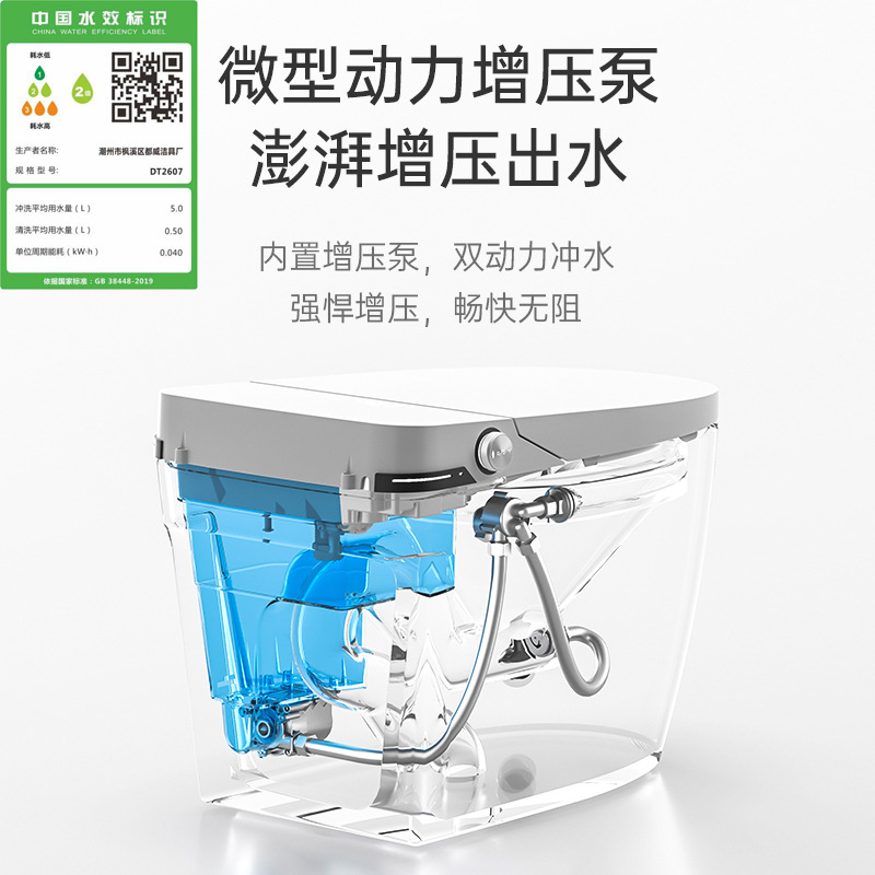 inodoro inteligente de esterilización automática tipo pequeño hogar eléctrico integrado tanque de agua tropical instantáneo cerámica asiento de inodoro totalmente automático