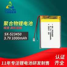 ����523450-1000mAh�ۺ���﮵�� �������������»� ����12v���