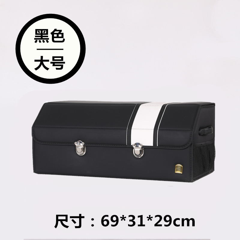 Caja de almacenamiento del coche caja de almacenamiento plegable de madera completa caja de almacenamiento del maletero del coche caja de almacenamiento