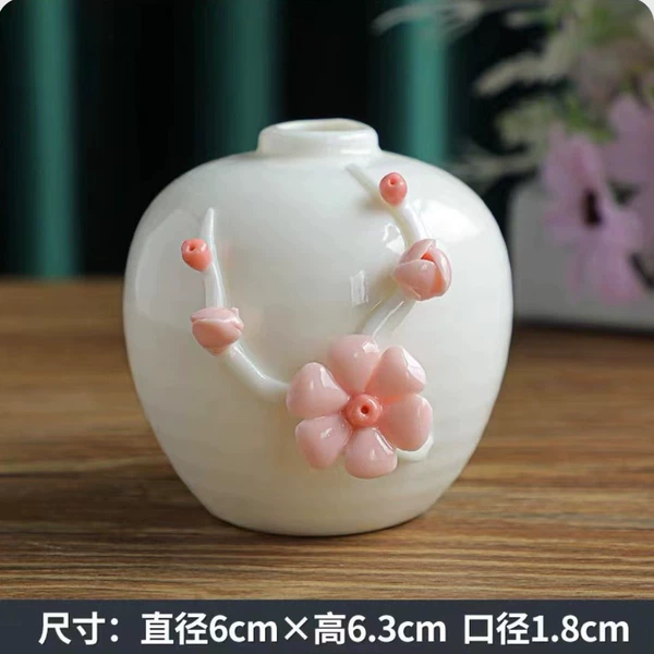 Small Yuan Pound San (Plum Blossom)