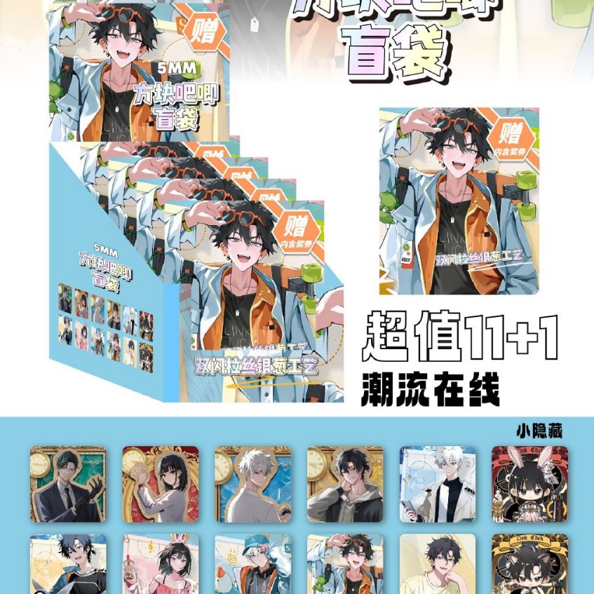 일본 빛 대리인