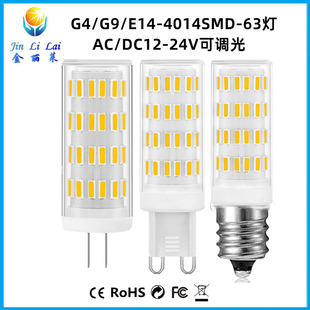 �����RG4G9E14�͉�LED����63��12V24V����4014����3.5Wů�׹�Դ