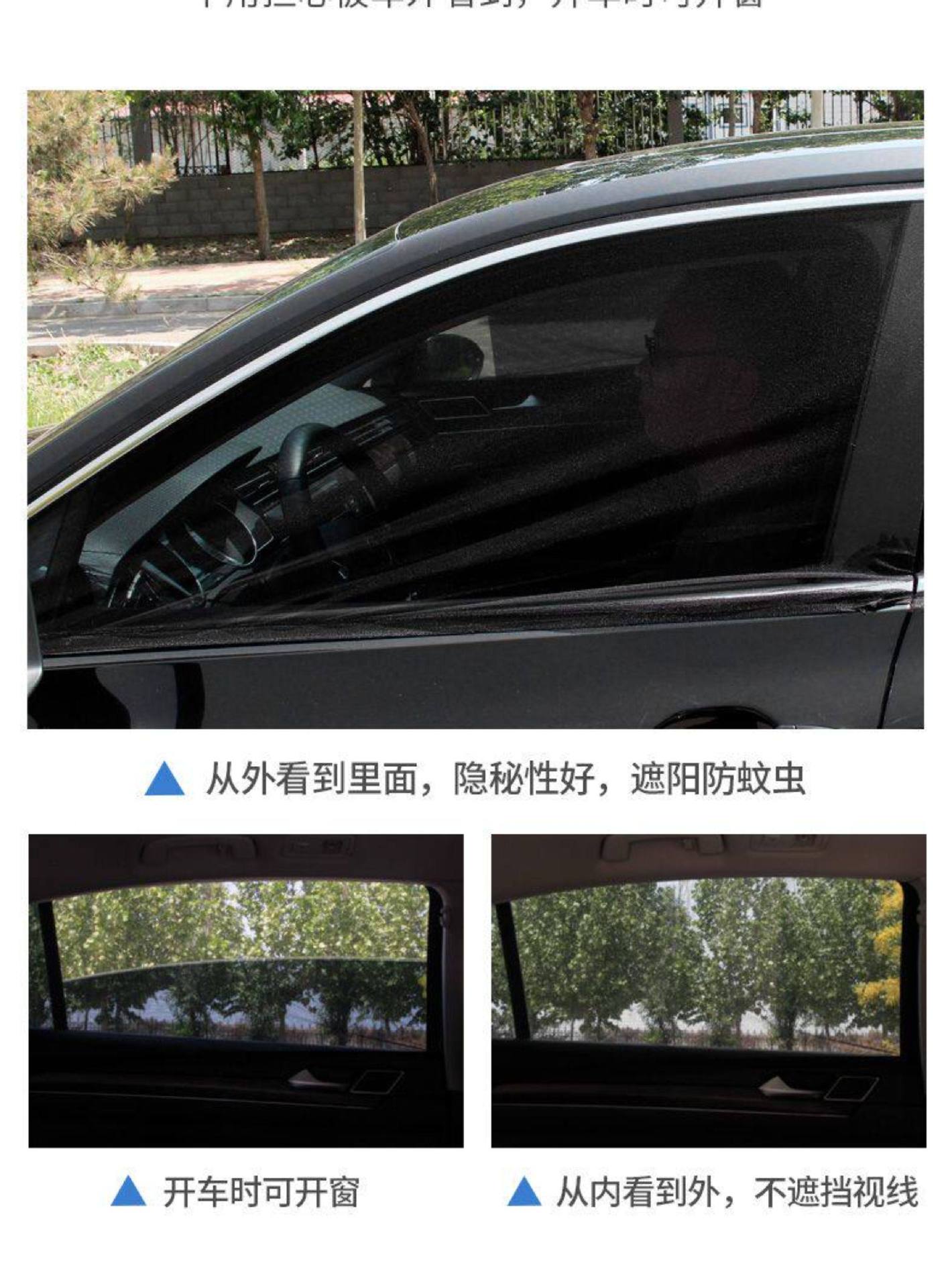 Car Mosquito Net, Sunshade, Mosquito-Proof and Heat-Insulating Curtain, Breathable and Cool, Privacy and Light-Blocking, Car-Mounted Mesh Screen, Universal Car Window Cover