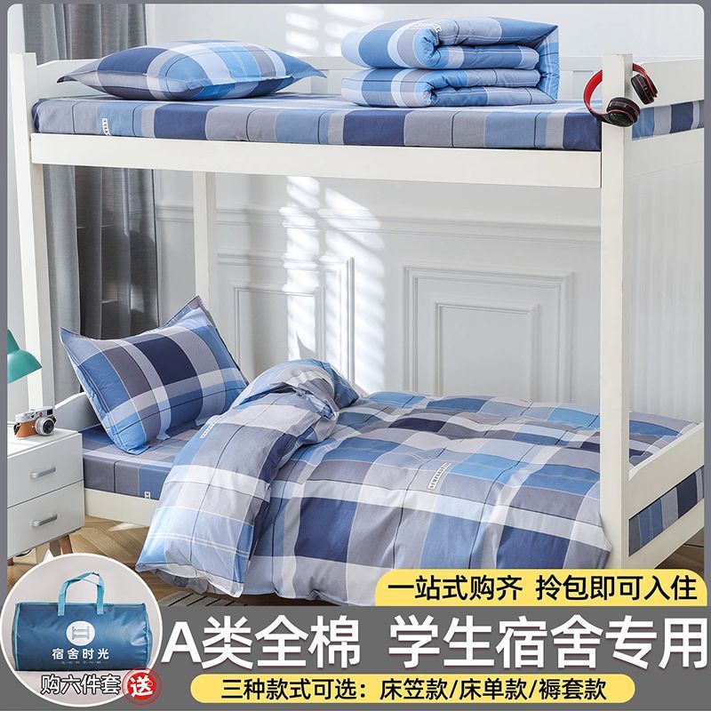 Azul Miyazaki Hikaru