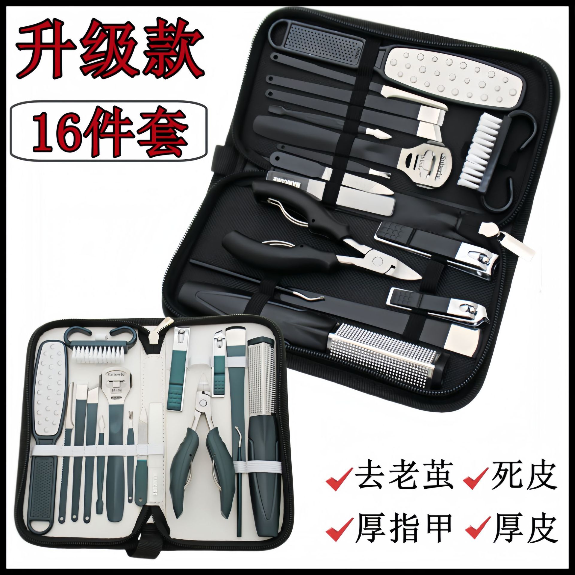 pedicure knife suit calluses removing bent nose plier peeling planer nail clippers manicure nail scissors pumice stone rub foot board