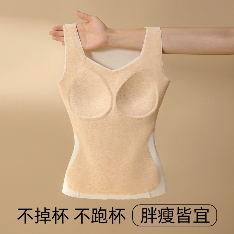 羊毛蚕丝人鱼腰线v领保暖背心女带胸垫大码马甲显瘦可外穿打底衫|undefined