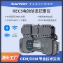 wifi信息智能电量电池