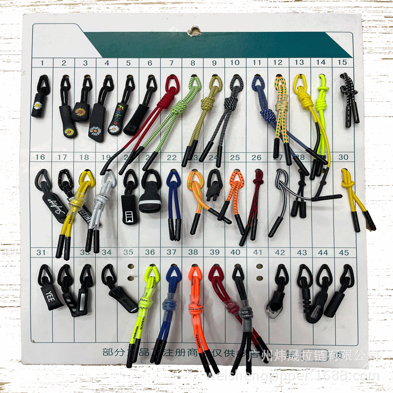 现货 PVC塑料拉头尾绳硅胶软胶环保拉链头穿绳挂绳注塑拉链尾绳