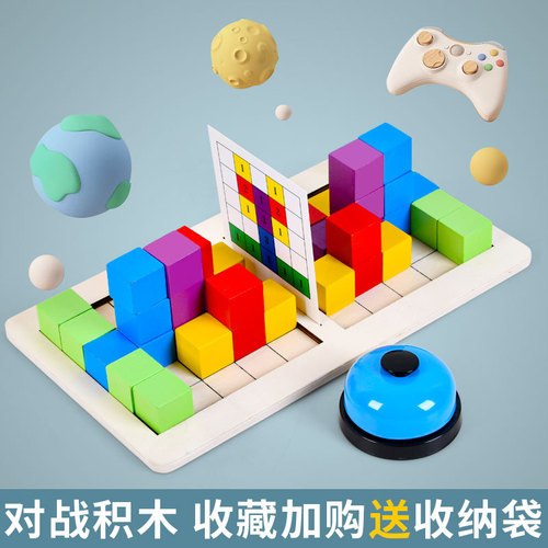 Parent-child interactive toy double battle color Rubik's cube children's desktop mobile puzzle space cube early education toy