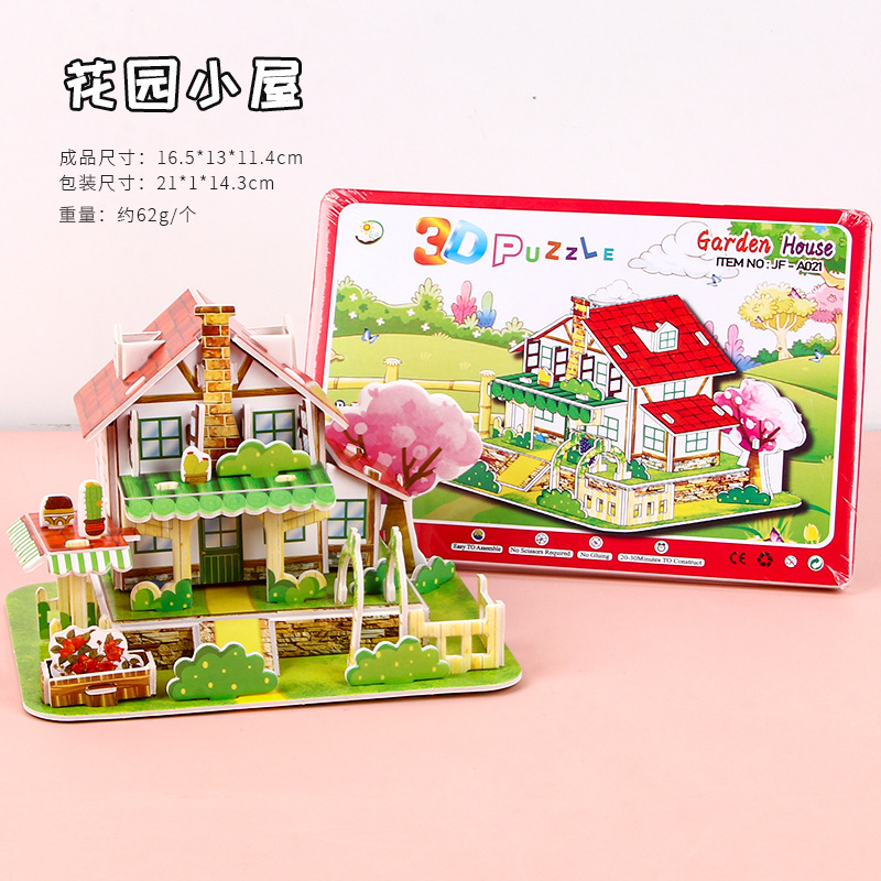 3D rompecabezas de los niños estudiante DIY papel mano-montado imagen educación temprana modelo de juguete educativo regalo al por mayor