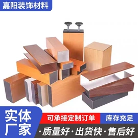 石膏板天花;隔音材料;铝天花