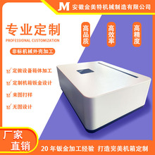 南京钣金加工非标设备箱体来图无图设计定制机箱机柜厂家定制加工