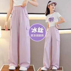 批发女童阔腿裤儿童裤子冰丝工装裤2025新款防蚊裤女大童夏装长裤