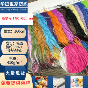 ��ˮë50-60mm�Lë�q���ϲ���ë ��߱�������ë�Lë�q����