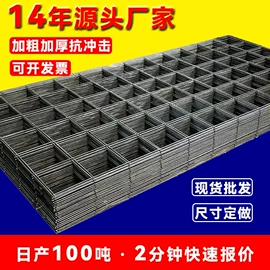 铁丝网;护栏网;钢丝网