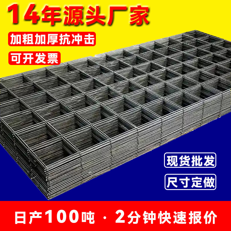 钢筋网片地坪路面镀锌铁丝网煤矿支护冷轧螺纹碰焊网铁丝方格网