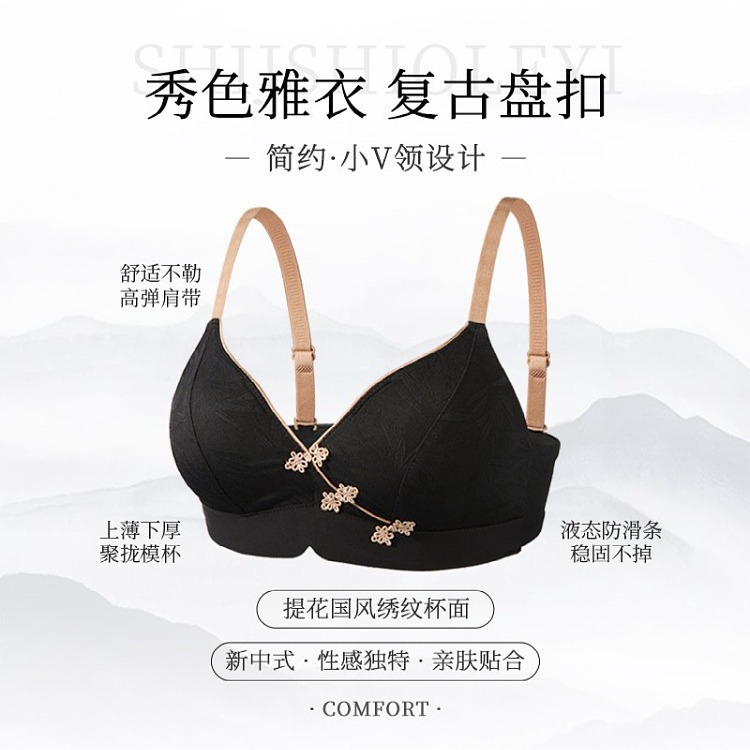 Transmisión en vivo 3301 nuevo bordado con hebilla de disco de estilo chino, belleza de estilo nacional, ropa interior de niña, sujetador de malla ligero y transpirable