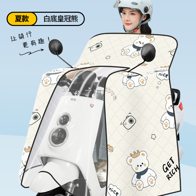 電気自動車用フロントガラスカバー、夏用日よけカバー、夏用日よけカバー、バッテリー車用サンシェードカバー、フロントガラスカバー、オールシーズン対応|undefined