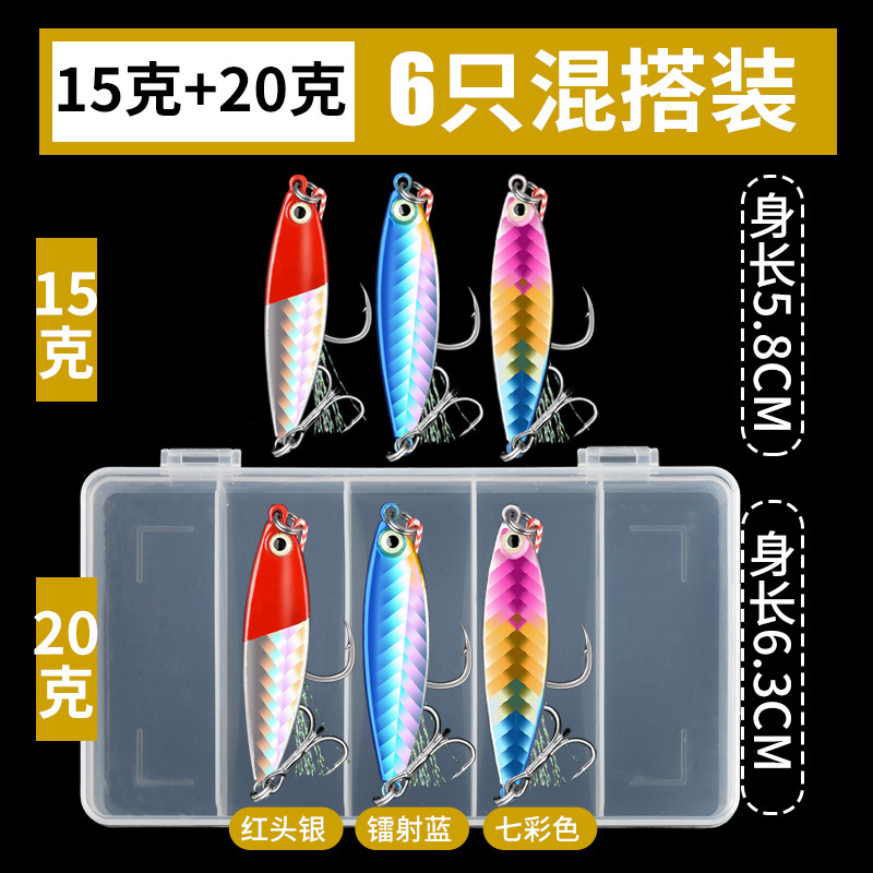 Metal Jigging Spoon Lure 8 Colors Metal Baits Fresh Water Bass Swimbait Tackle Gear