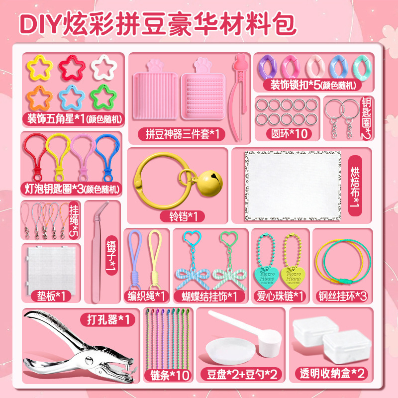 BuLing material package