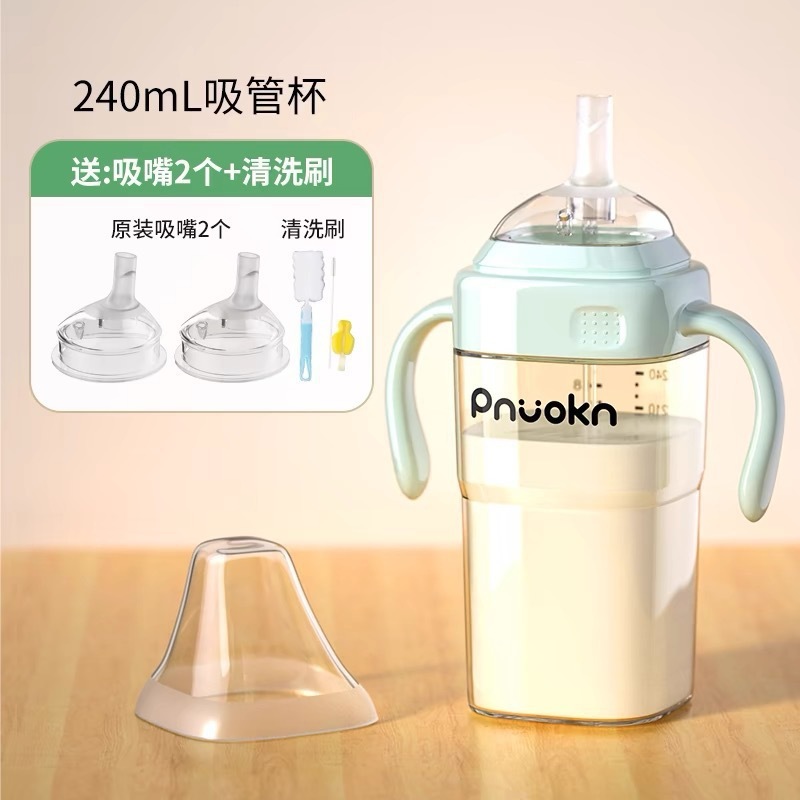 ストロー付き大型ベビーボトル、1ヶ月、1歳以上、こぼれ防止、子供用哺乳瓶、大容量|undefined