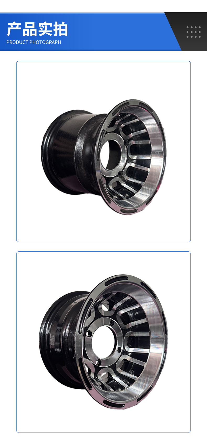 Atv Beach Car Go-Kart Accessories Front 8*5 Rear 8*7 8inch Aluminum Wheel Alloy Steel Rim Half U