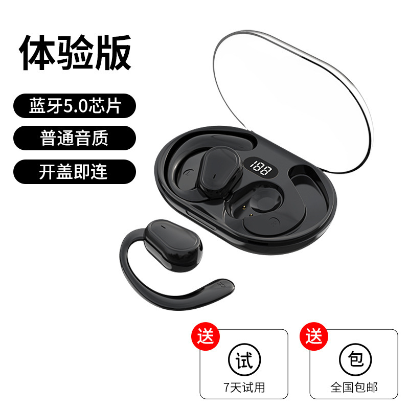 2024新型真 � � ワイヤレスbluetoothイヤホン耳かけロングロング航続装着快適スマートノイズリダクション男女通用|undefined