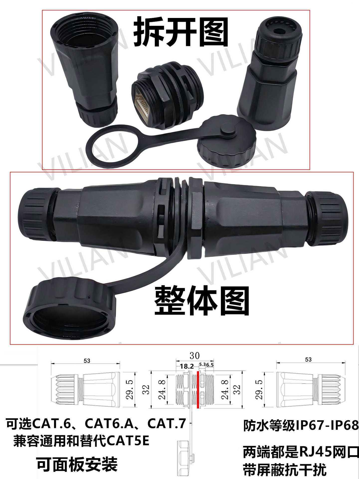 rj45ֱͨIP68ˮͷM25Բˮͷĸͷ