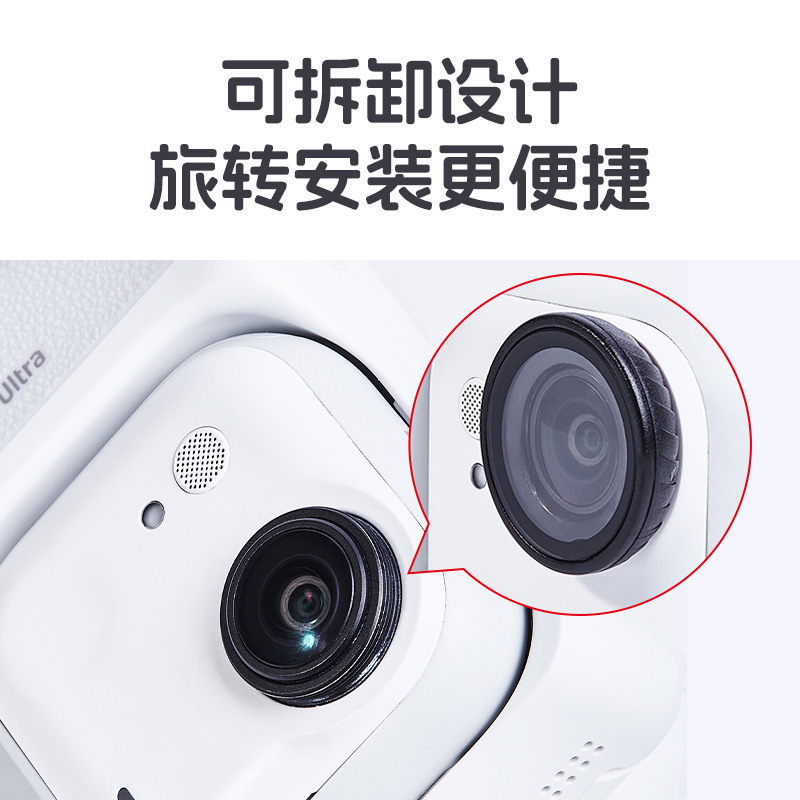 适用于影石Insta360 GO Ultra镜头保护镜防雾防刮光学玻璃配件|undefined